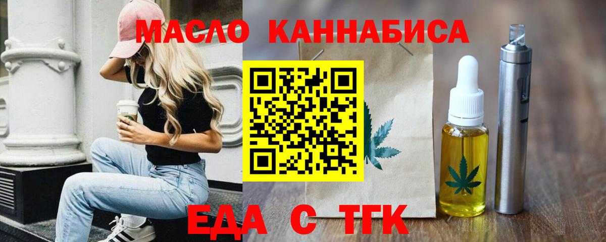 Canna-Cookies марихуана  Вход с VPN  Тула 