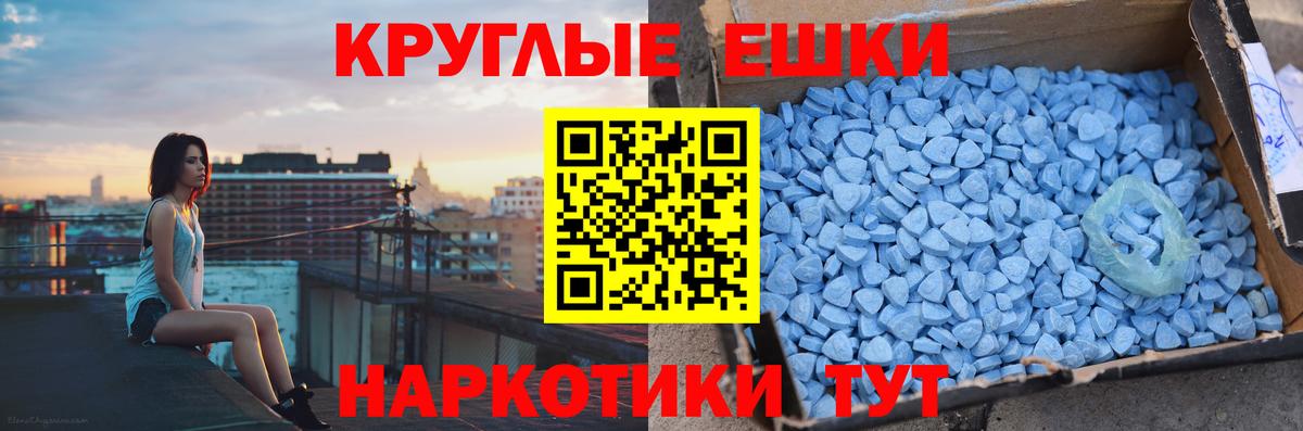 ЭКСТАЗИ Punisher Тула