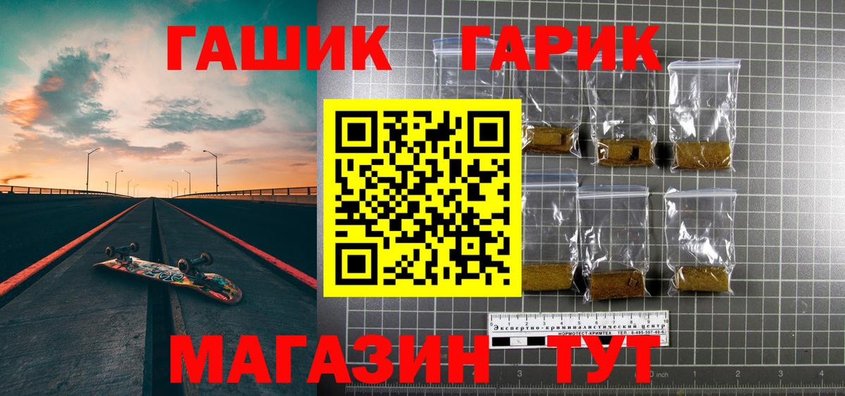 Тула  Гашиш hashish  Вход с VPN 