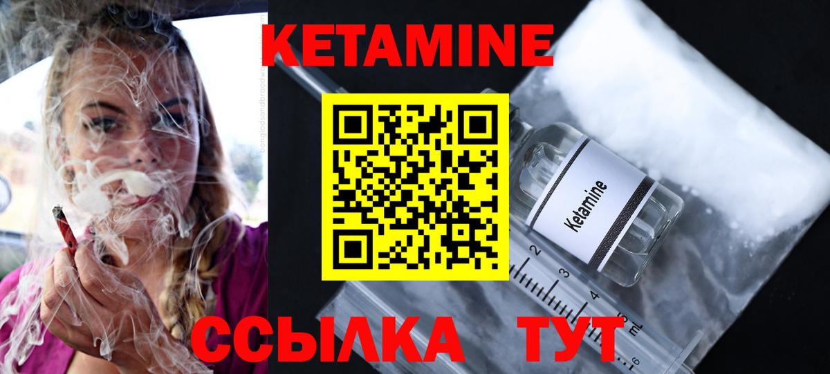 Кетамин ketamine  КЕТАМИН VHQ  Тула    рабочий сайт  Вход с VPN 