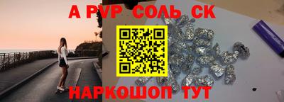 2c-b Лесосибирск