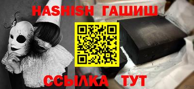 героин Ликино-Дулёво