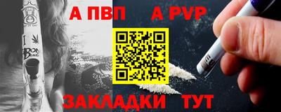 а пвп мука Ливны