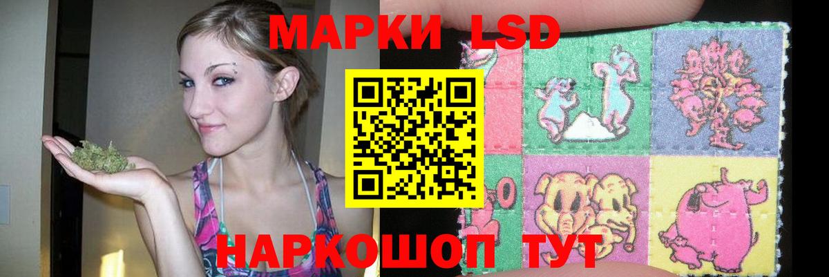 LSD-25 экстази кислота Тула