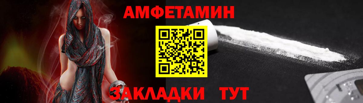 МЕТАМФЕТАМИН винт  Вход с VPN  МЕТАМФЕТАМИН винт  Тула 