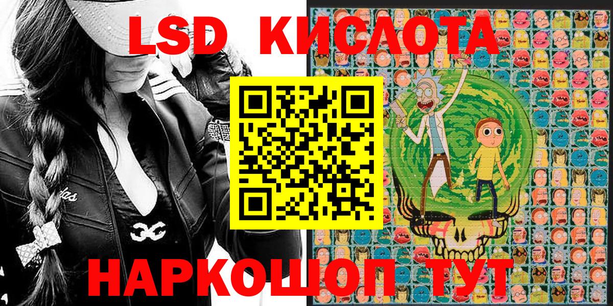 Марки NBOMe 1500мкг  Марки 25I-NBOMe  Тула  Вход с VPN 