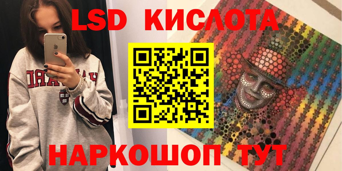 Марки N-bome 1,5мг Тула