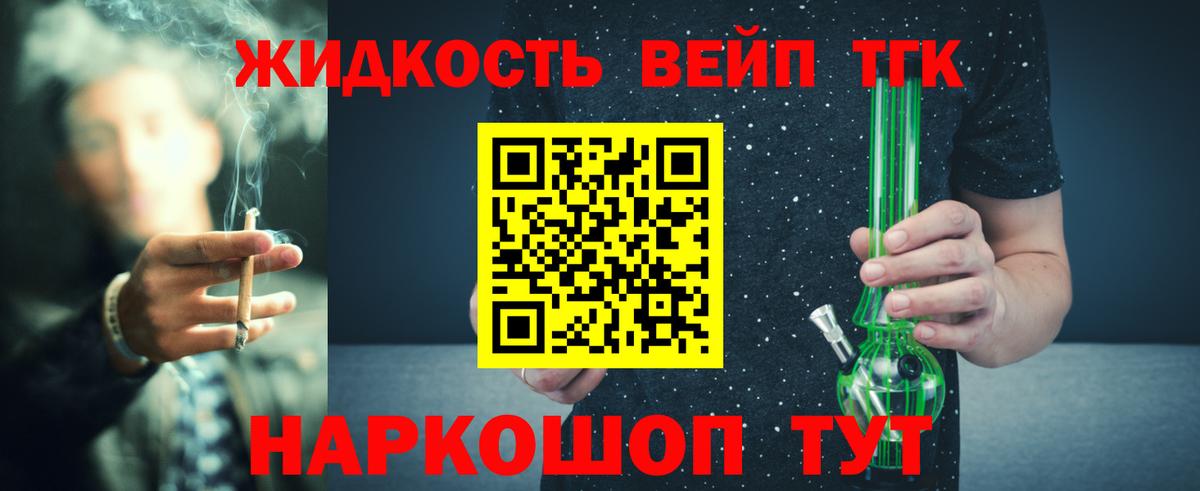 Тула  Дистиллят ТГК гашишное масло  Вход с VPN 