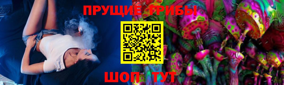 Галлюциногенные грибы Cubensis  Вход с VPN  закладка  Псилоцибиновые грибы Psilocybe  Тула 