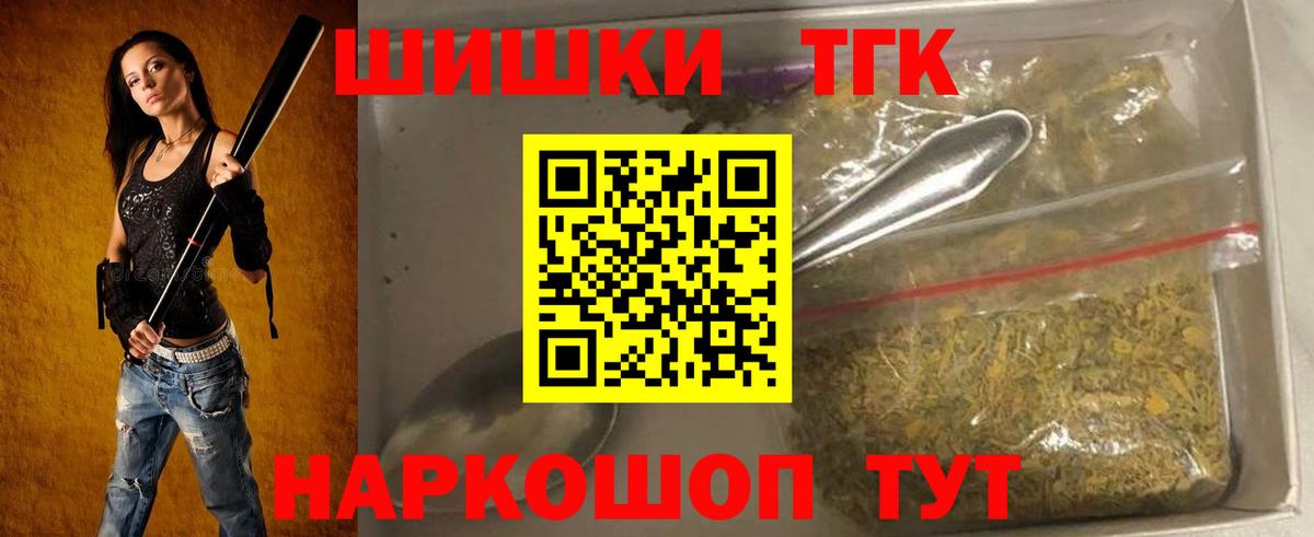 Каннабис AK-47 Тула