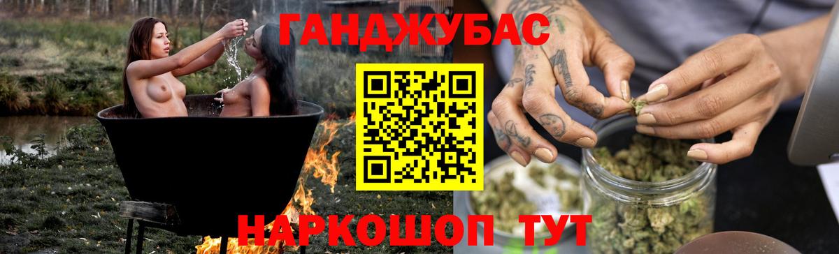 Каннабис ГИДРОПОН  МАРИХУАНА тримм  Вход с VPN  Тула  Бошки Шишки THC 21% 